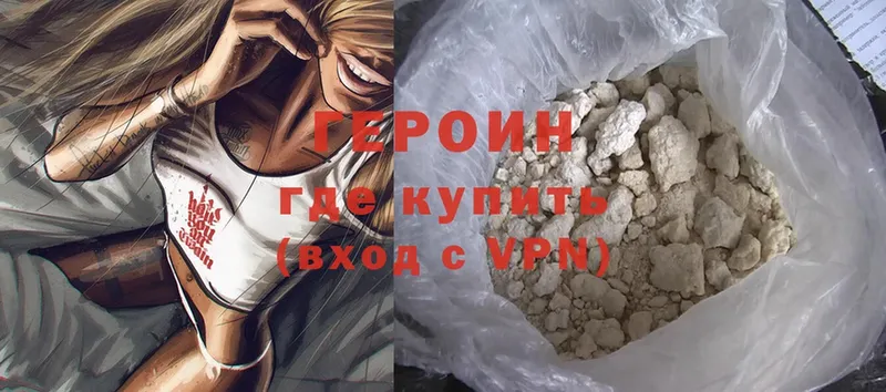 MEGA ССЫЛКА  Енисейск  Героин Heroin 